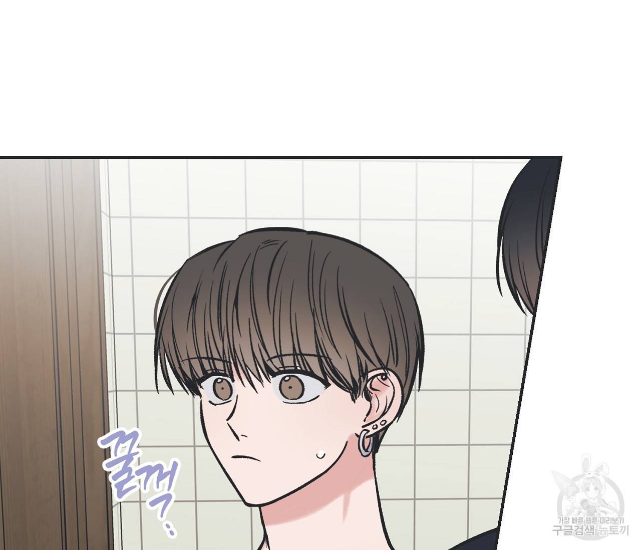 별과 별 사이 46화 6