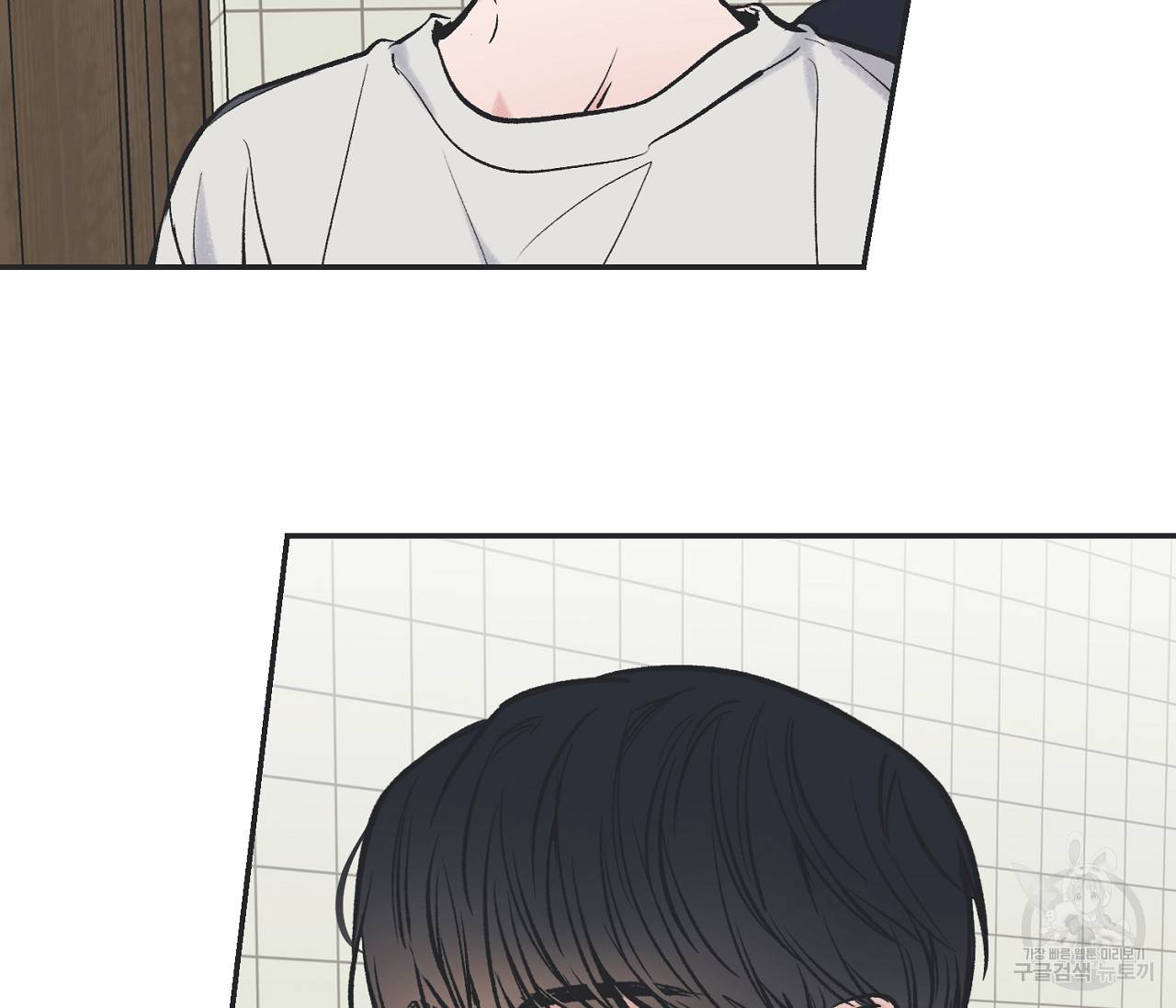 별과 별 사이 46화 7