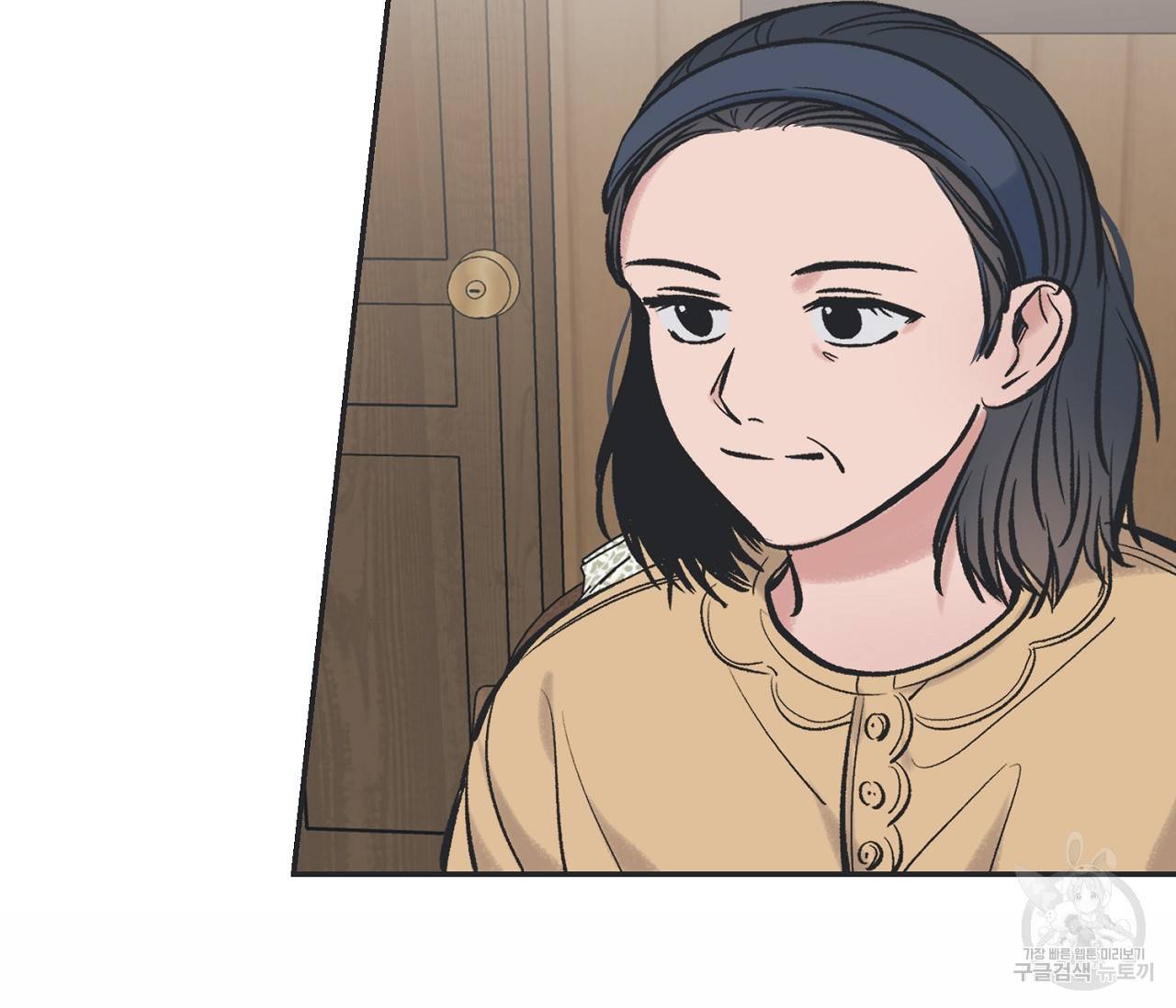 별과 별 사이 46화 15