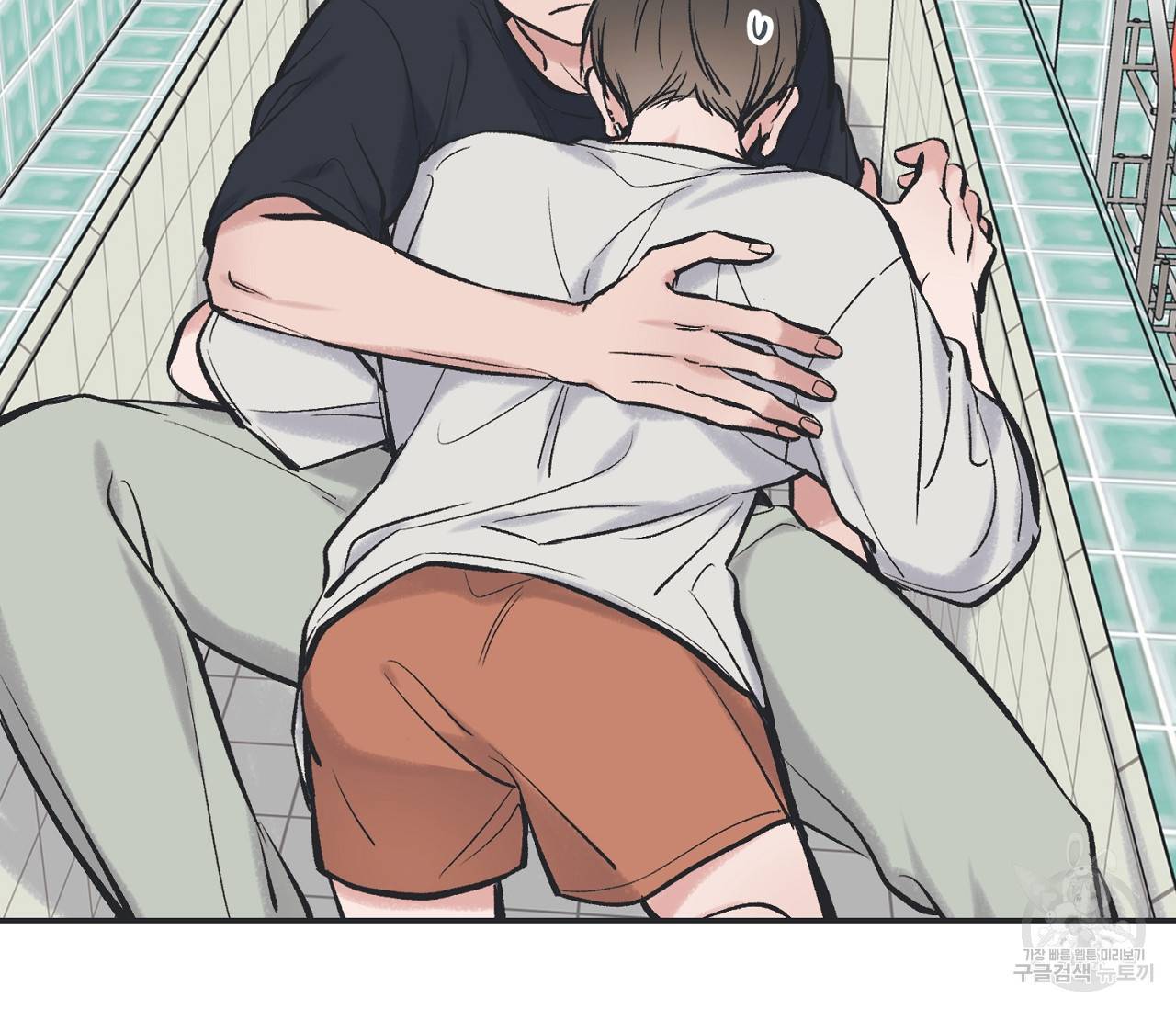 별과 별 사이 46화 50
