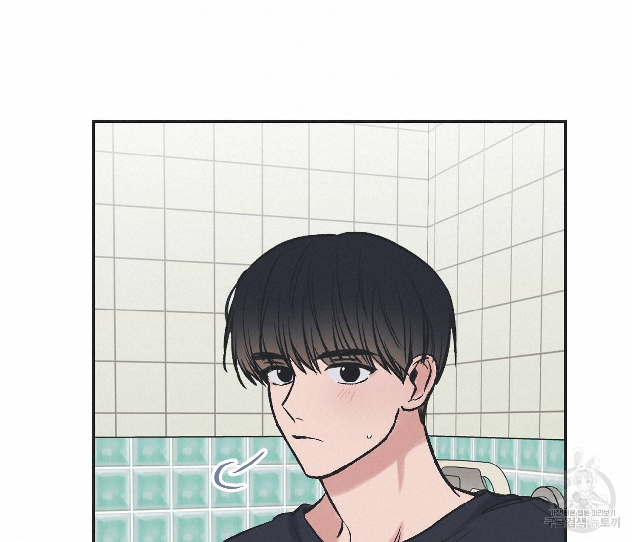 별과 별 사이 46화 72
