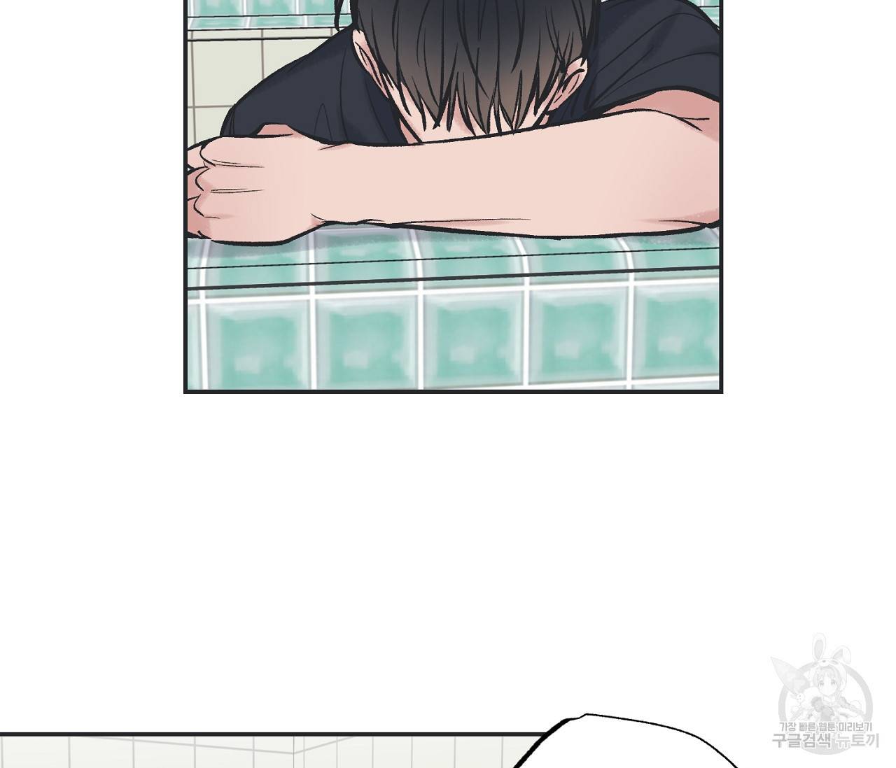 별과 별 사이 46화 77