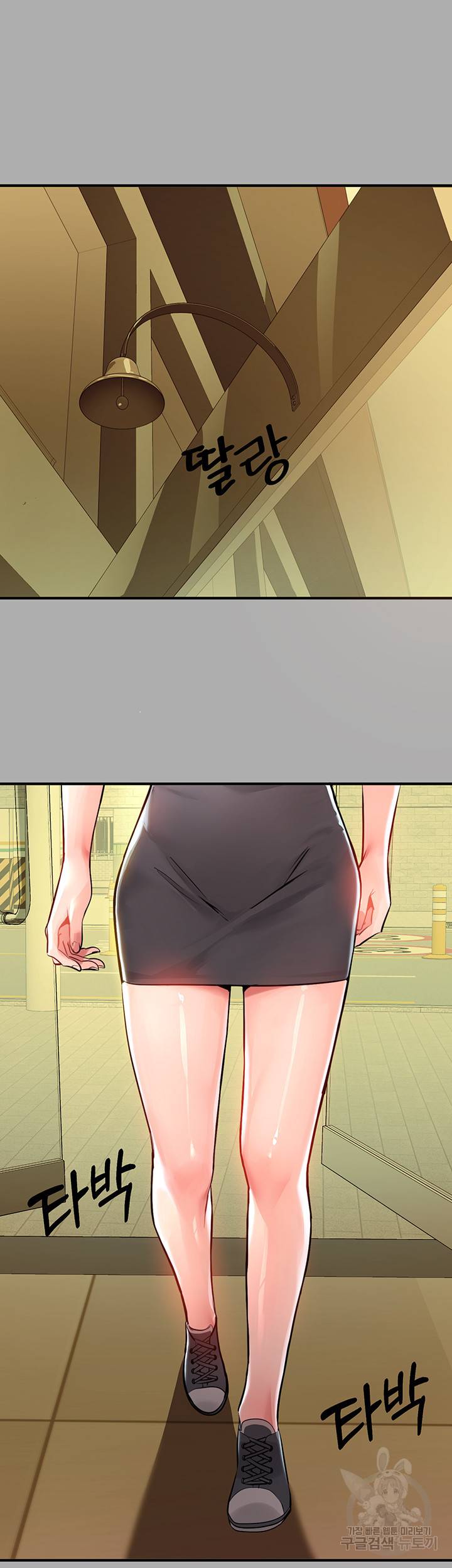 건물주 누나 59화 2