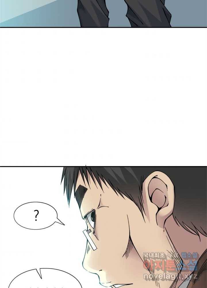 시간 거래상 영생클럽 35화 6