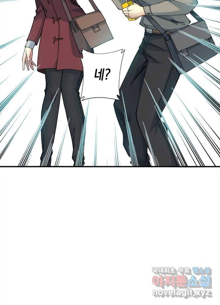 시간 거래상 영생클럽 35화 10