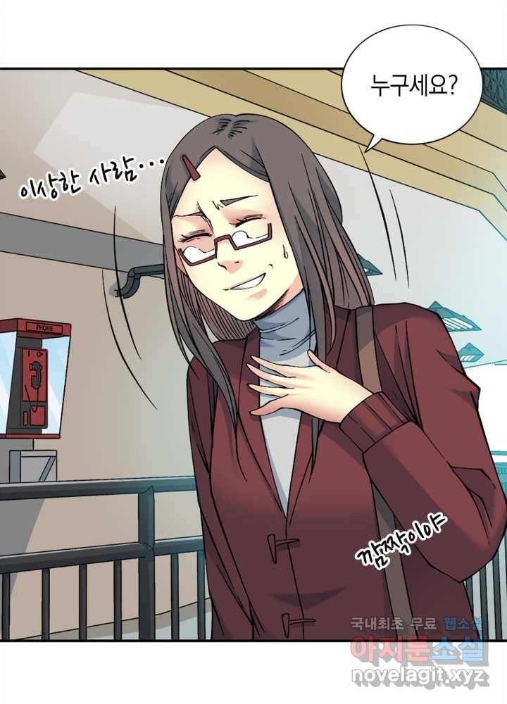 시간 거래상 영생클럽 35화 11