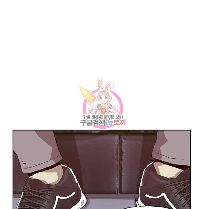 약한영웅 205화 1