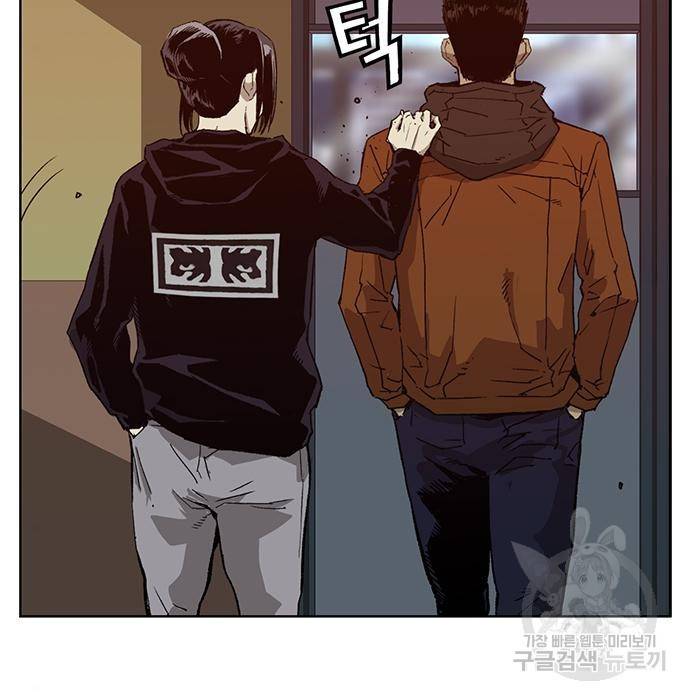 약한영웅 205화 5