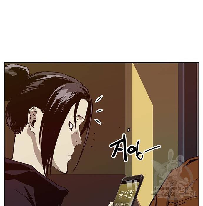약한영웅 205화 7