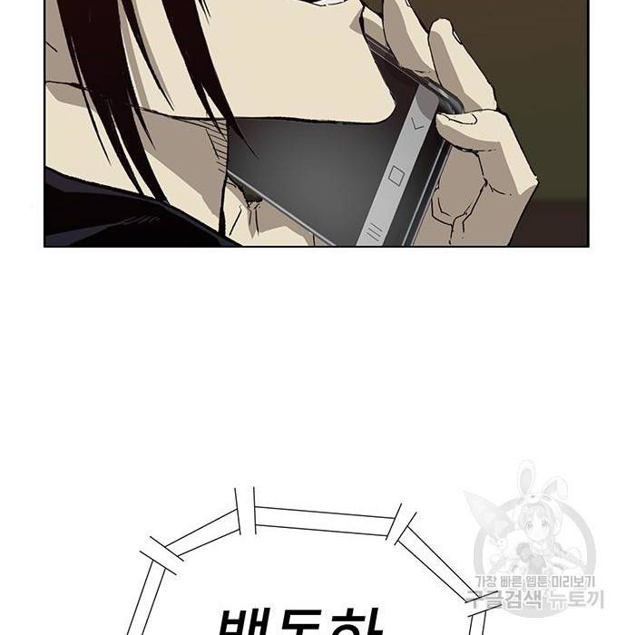 약한영웅 205화 10