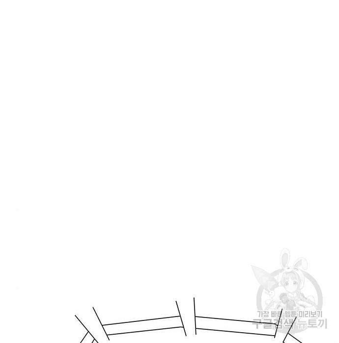 약한영웅 205화 12