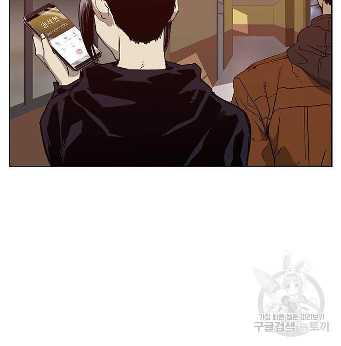 약한영웅 205화 17