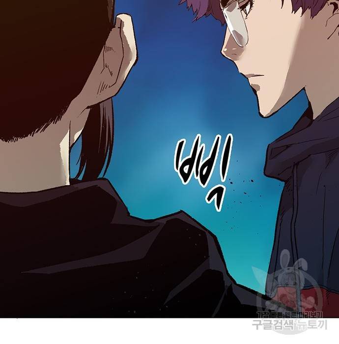 약한영웅 205화 19