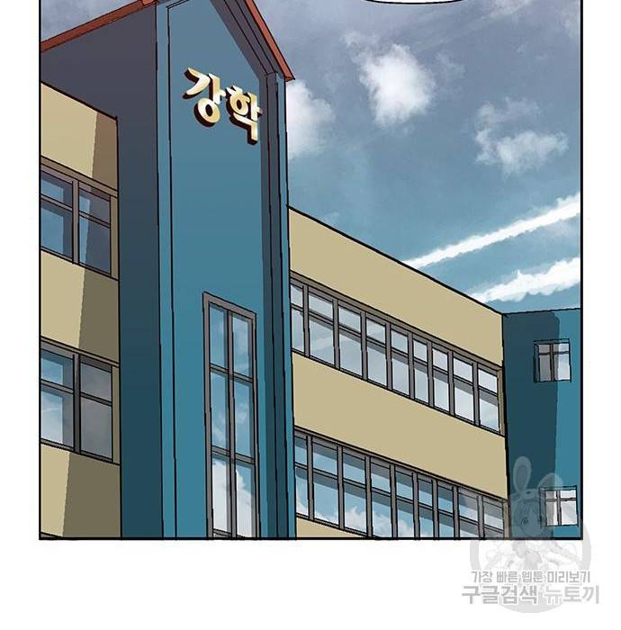 약한영웅 205화 23