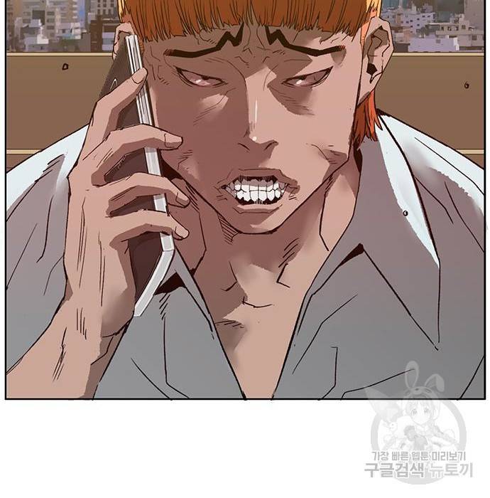 약한영웅 205화 25