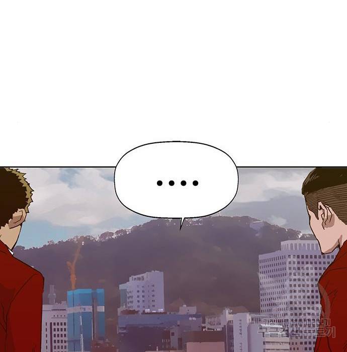 약한영웅 205화 39