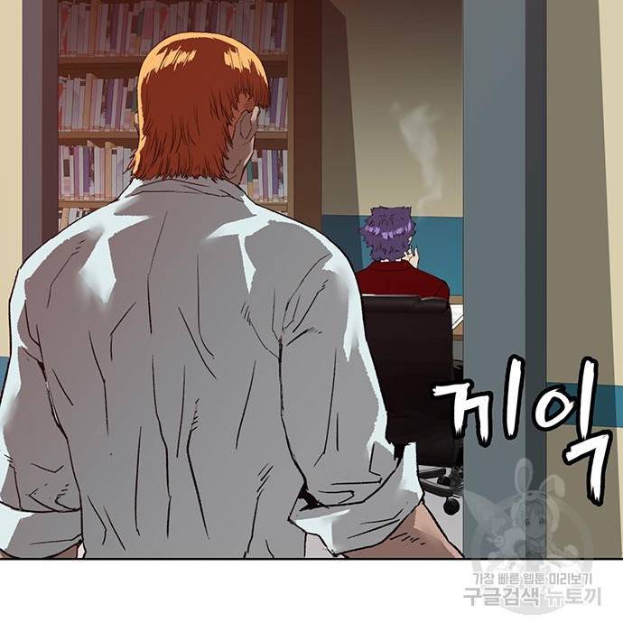 약한영웅 205화 46