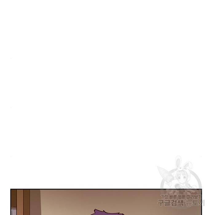 약한영웅 205화 56