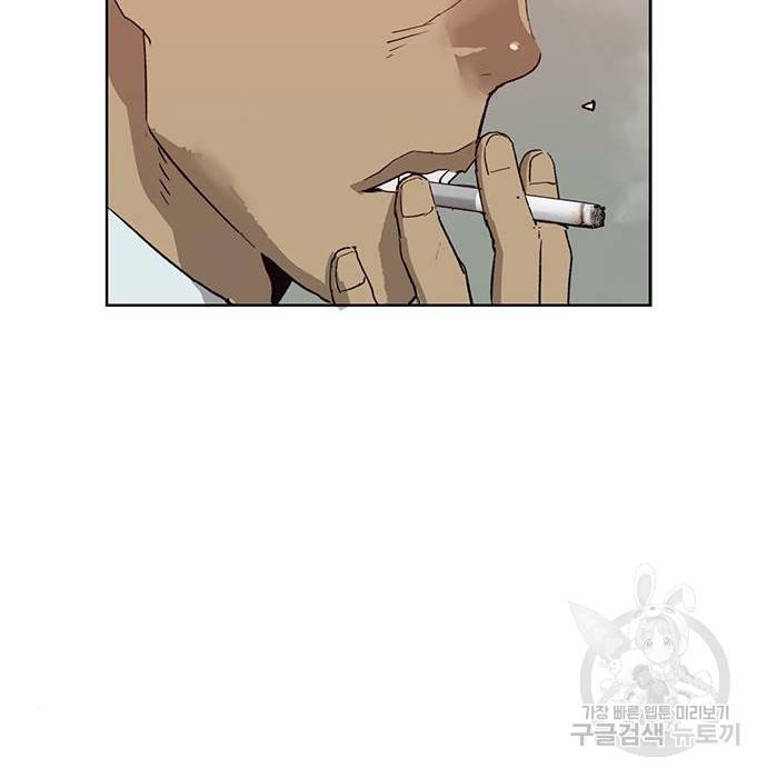 약한영웅 205화 70