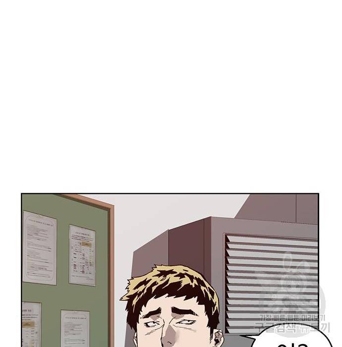 약한영웅 205화 86
