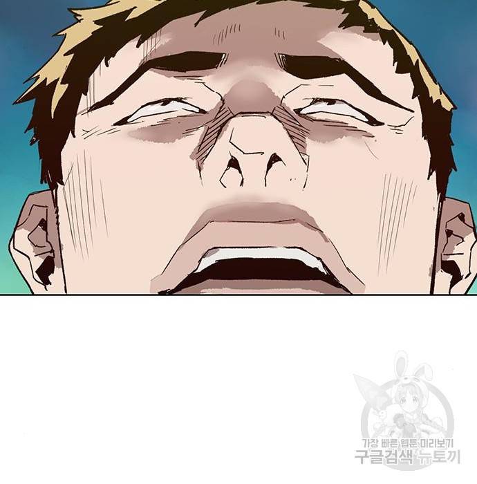 약한영웅 205화 89