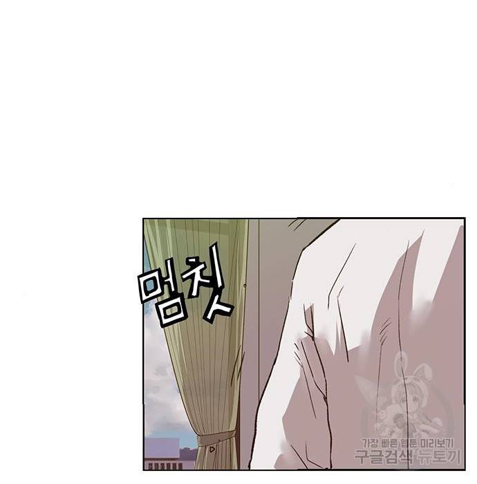 약한영웅 205화 105
