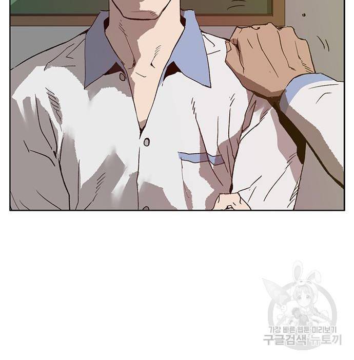 약한영웅 205화 111