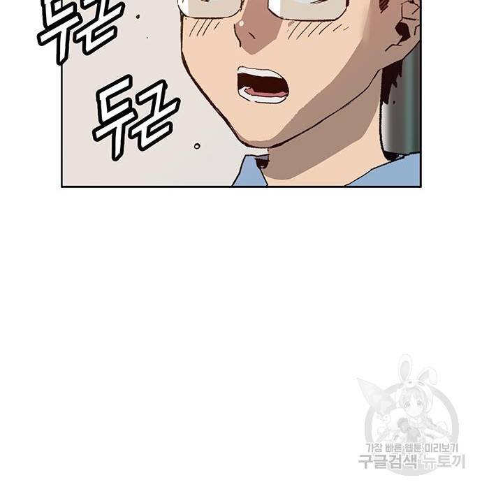 약한영웅 205화 127