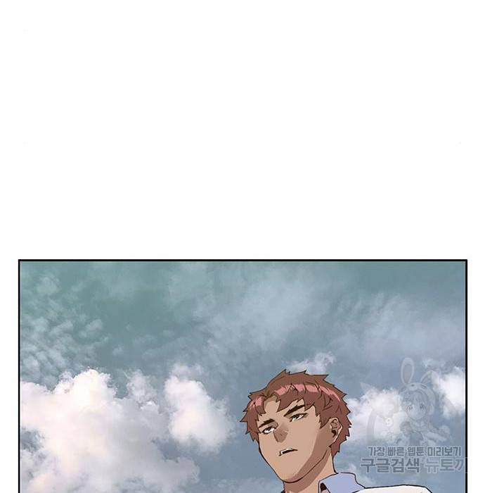 약한영웅 205화 143