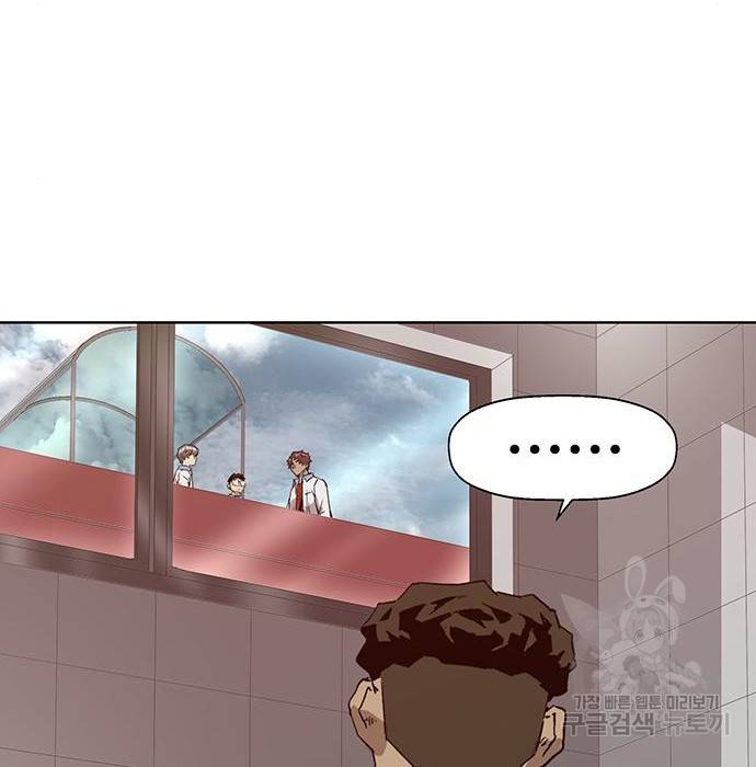 약한영웅 205화 157