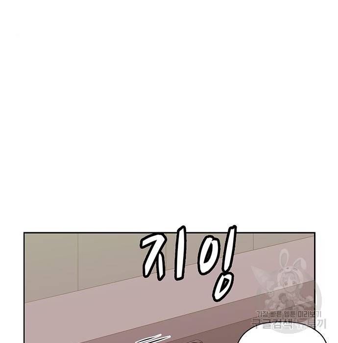 약한영웅 205화 166