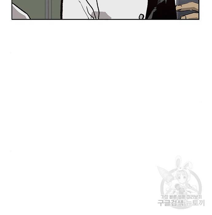 약한영웅 205화 175