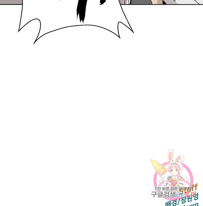 약한영웅 205화 178