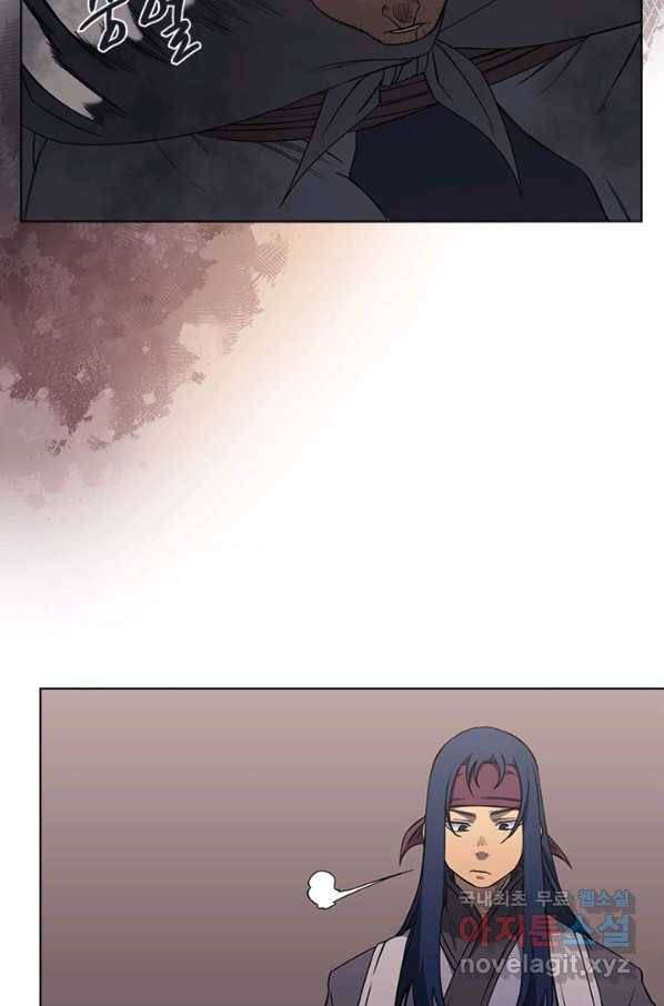 신마경천기 184화 3