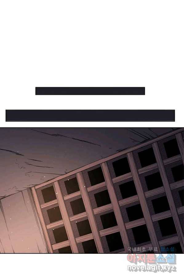 신마경천기 184화 10