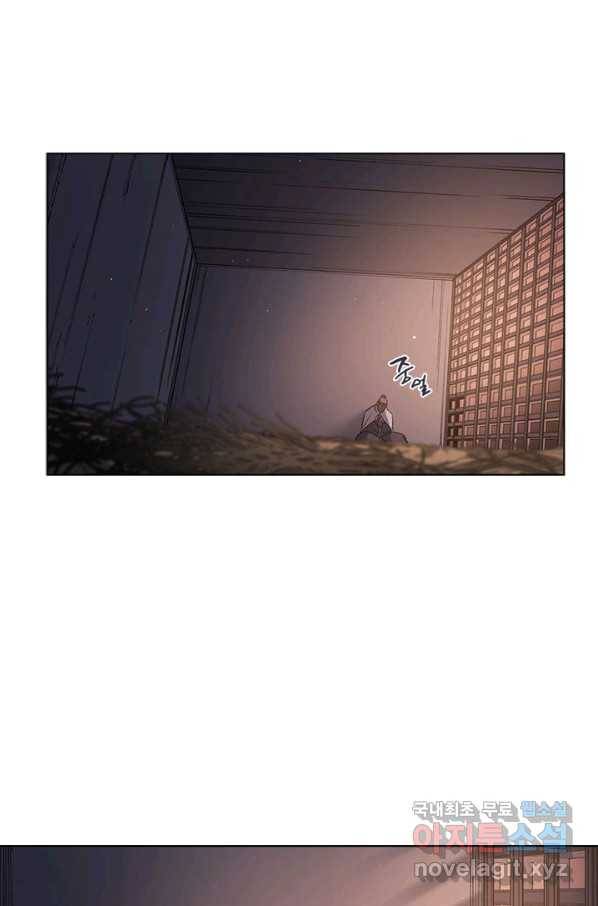 신마경천기 184화 11