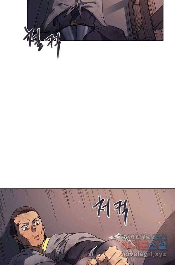 신마경천기 184화 25