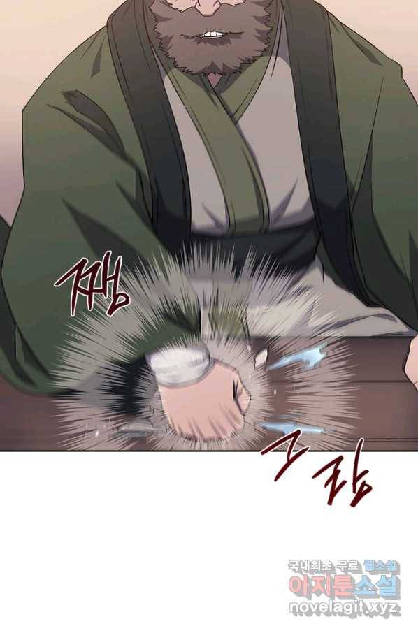 신마경천기 184화 77