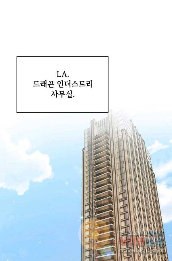 지옥에서 돌아온 성좌님 91화 19