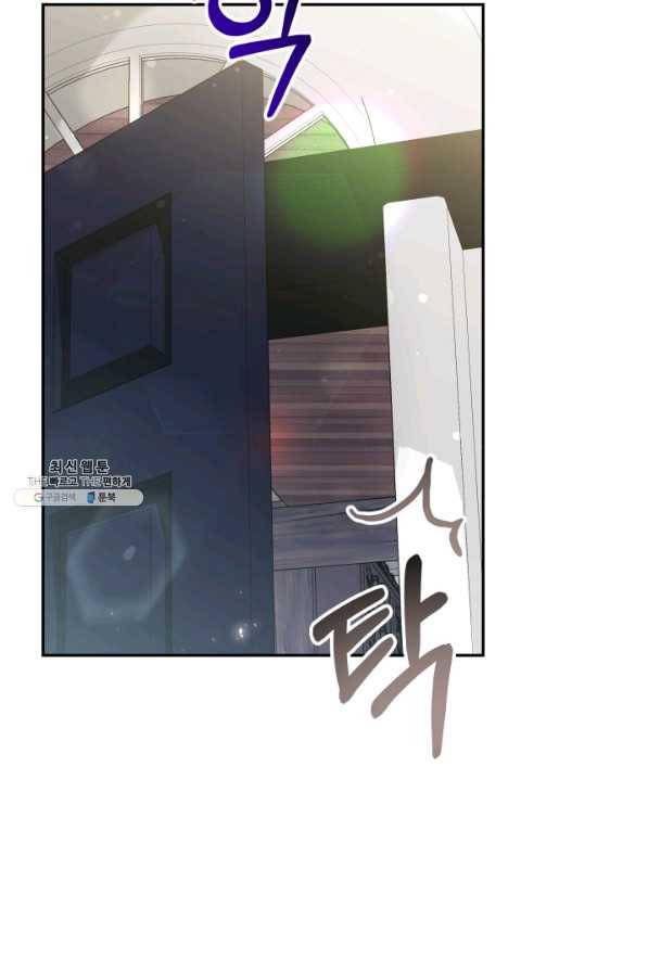 전남편이 남주가 된 것에 관하여 24화 60