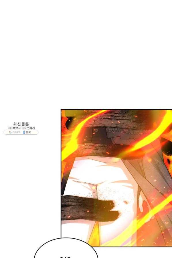 전남편이 남주가 된 것에 관하여 24화 63