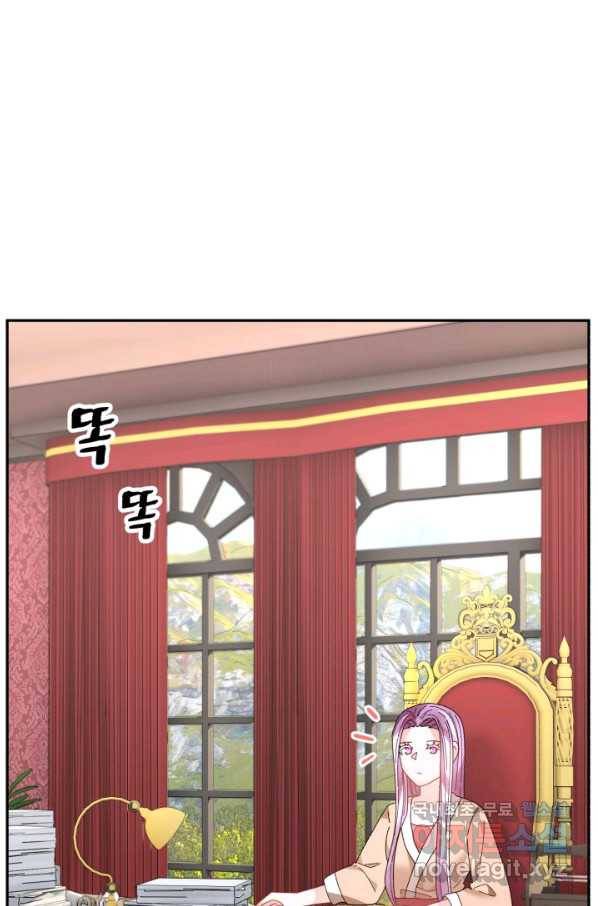 황비님? 황비님! 127화(외전 2화) 8