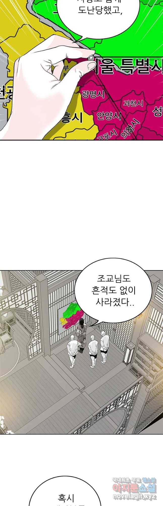 살어리랏다 시즌2 25화 2