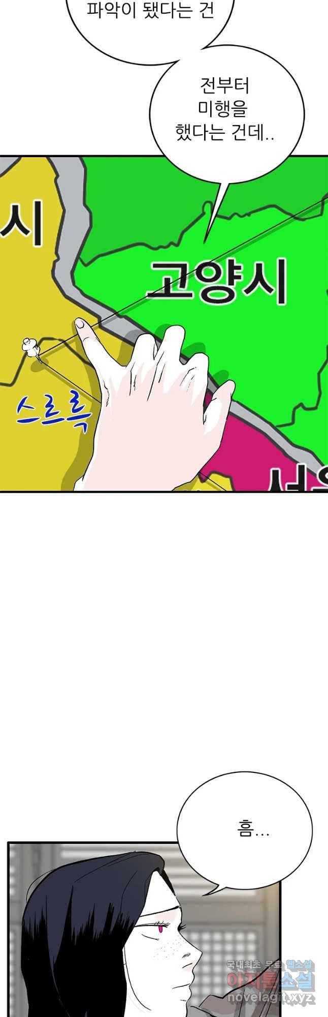 살어리랏다 시즌2 25화 6