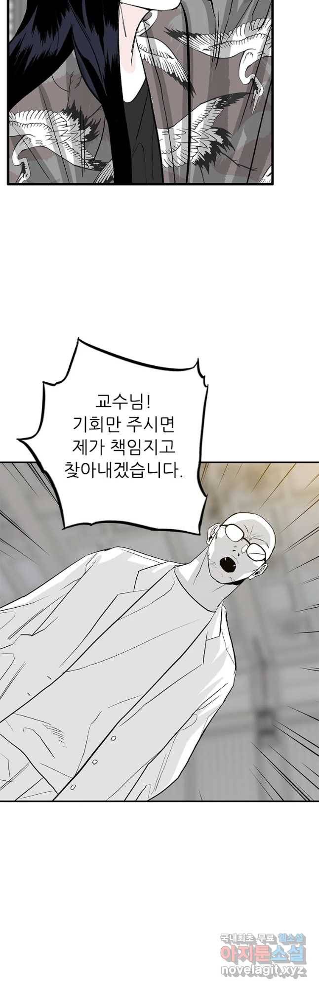 살어리랏다 시즌2 25화 7