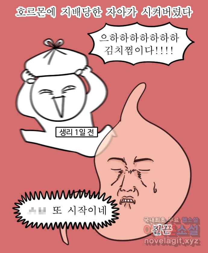 독립일기 시즌2 91화 김치찜 없애기 대작전 5