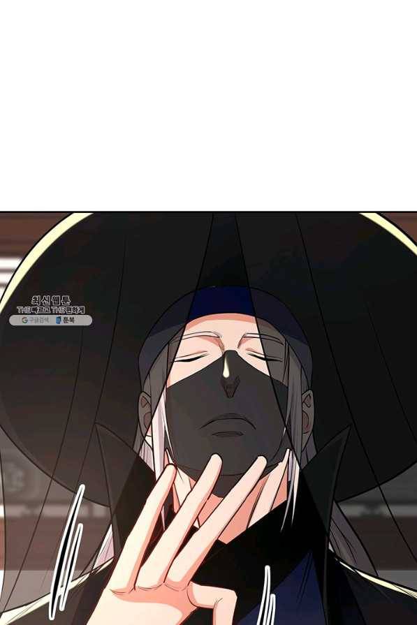 역천지존 110화 4
