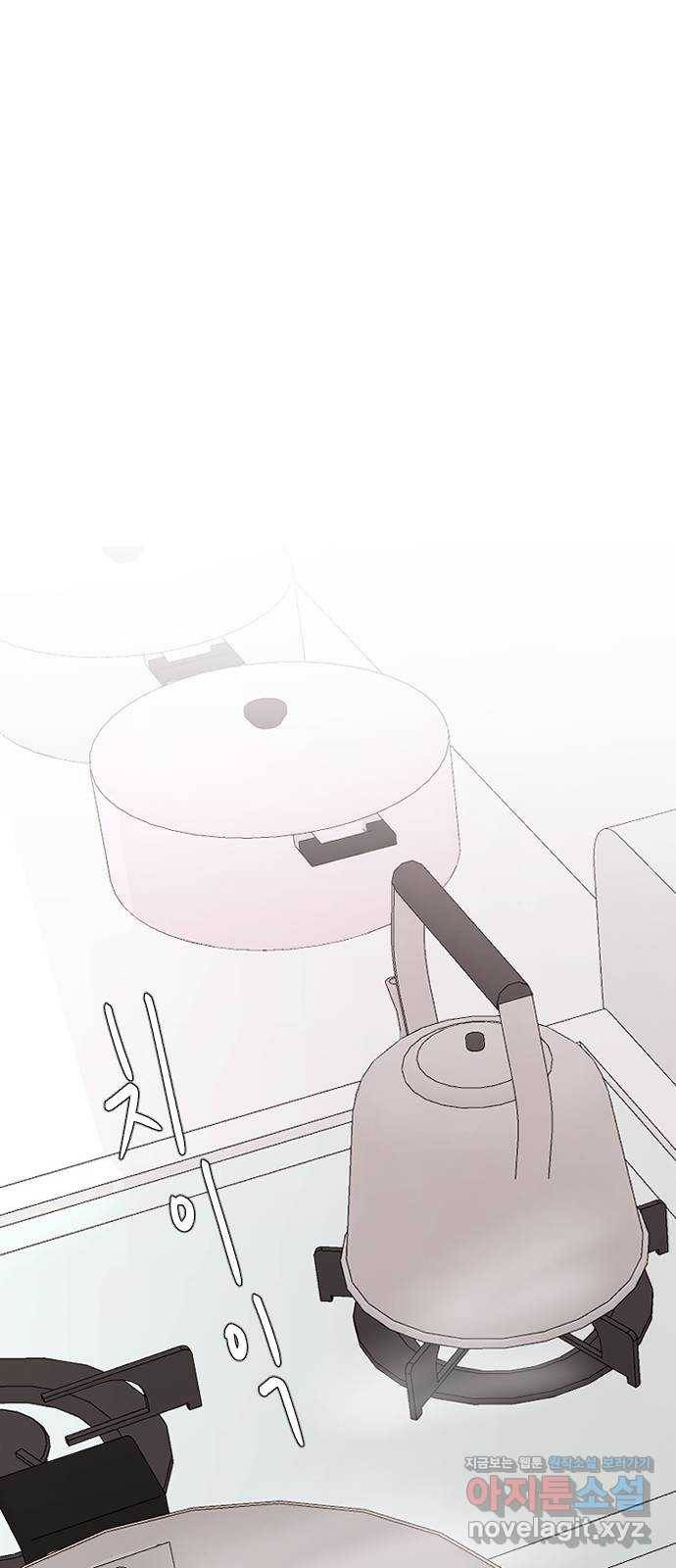 오빠세끼 55 진심이 아니야 1