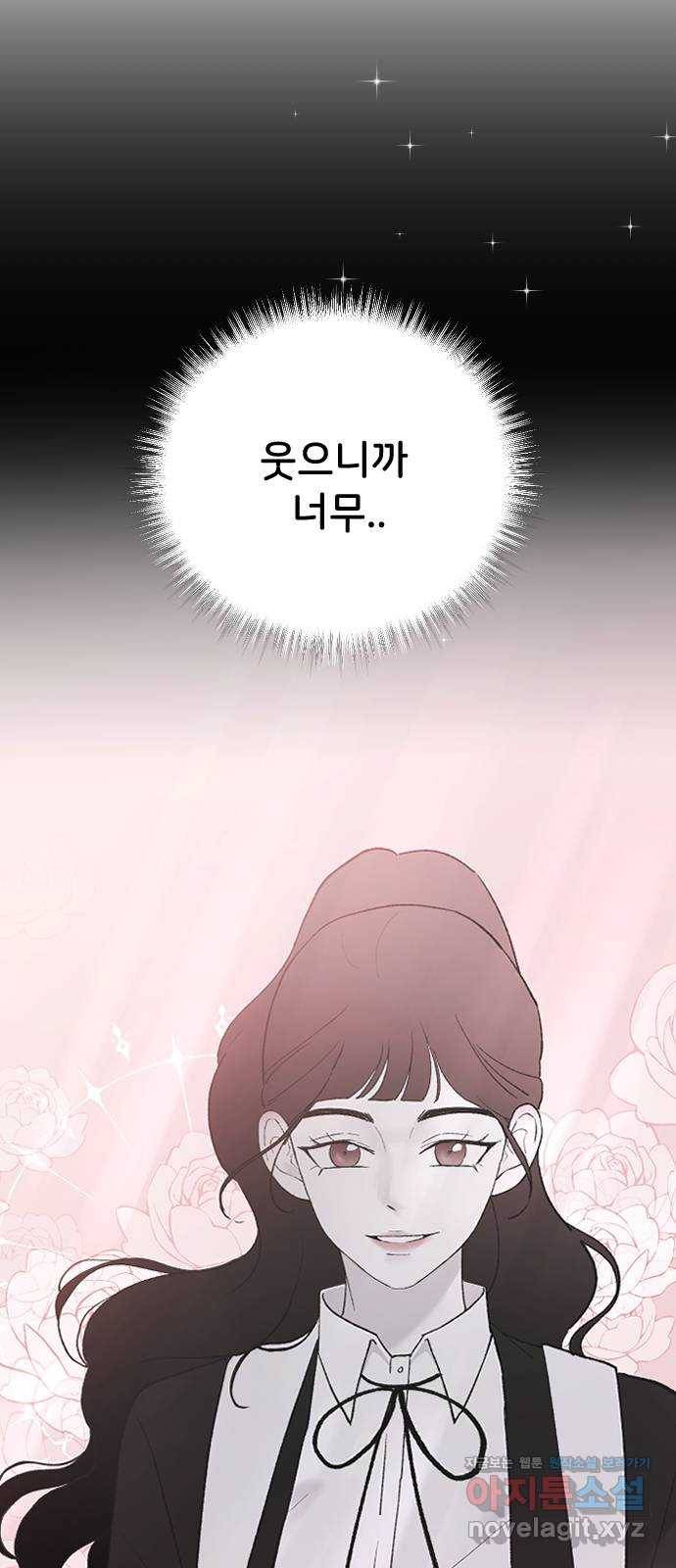 오빠세끼 55 진심이 아니야 4