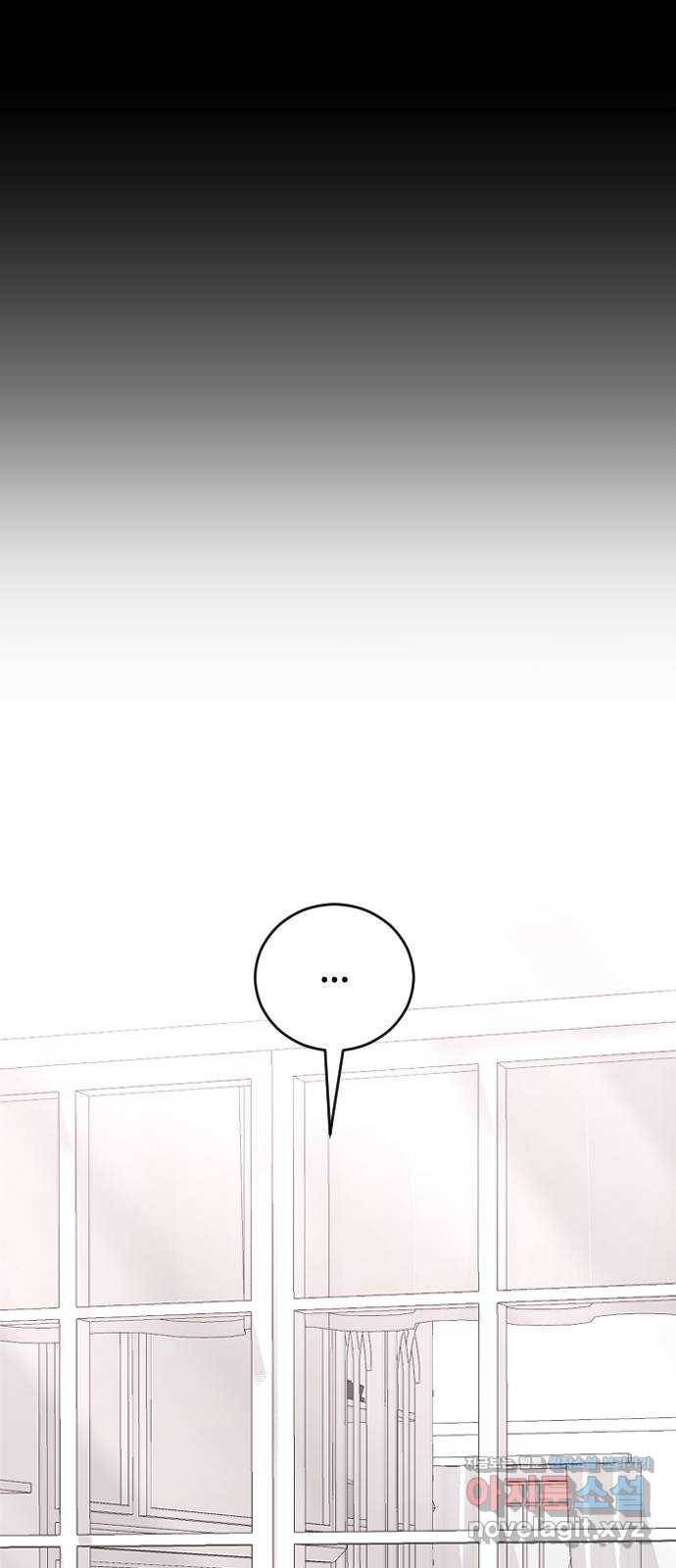 오빠세끼 55 진심이 아니야 17